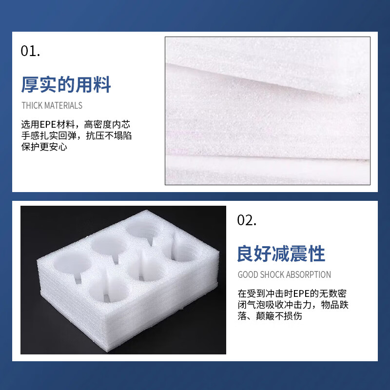 Mandelai epe pearl cotton foam board high-density foam cushion packaging shock-proof packaging material express shock-absorbing filler sponge foam block thickened anti-collision board length 50*width 50*thick 1cm