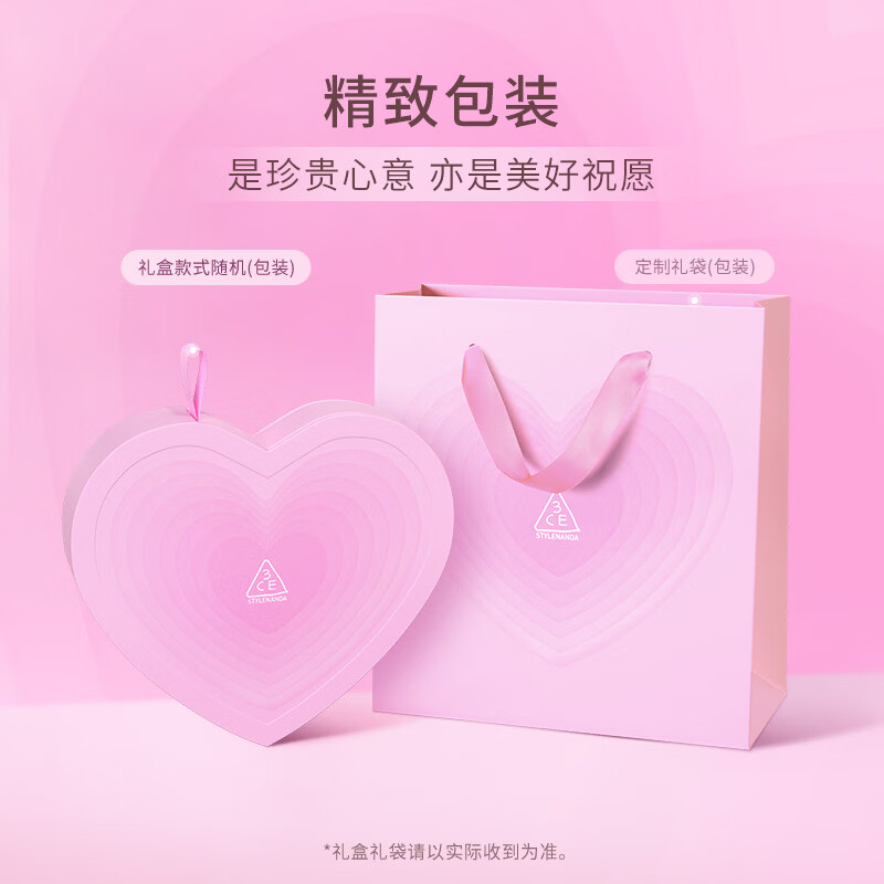 3ce Eye and Cheek Two-piece Set Eyeshadow Jiugongge Blush Peach Orange Set Birthday Gift New Year Gift for Girlfriend