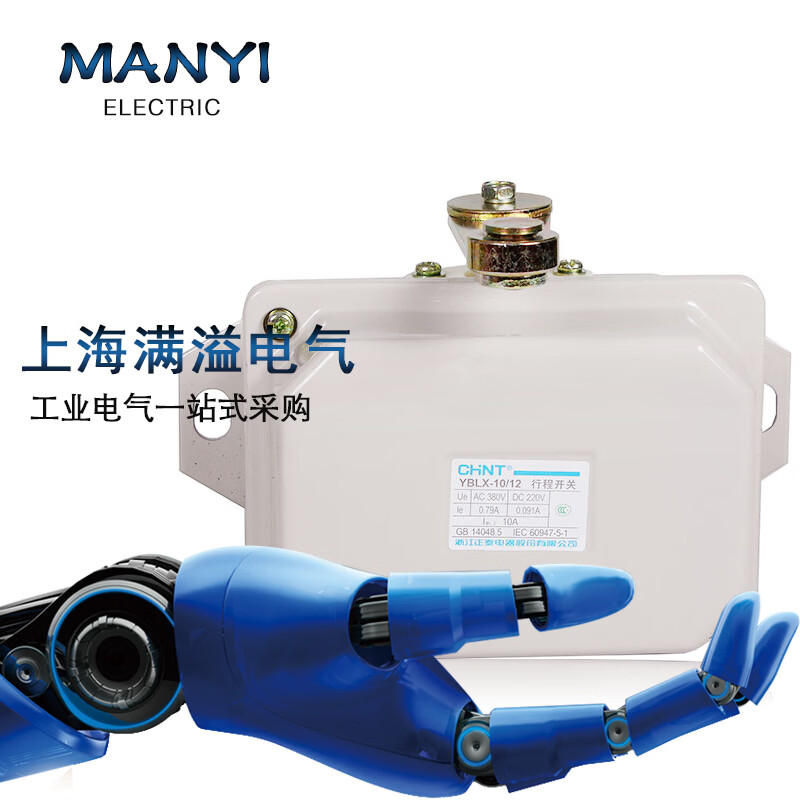 Travel switch YBLX-10/11 10/12 Crane crane traveling crane LX10 limiter YBLX-10/31