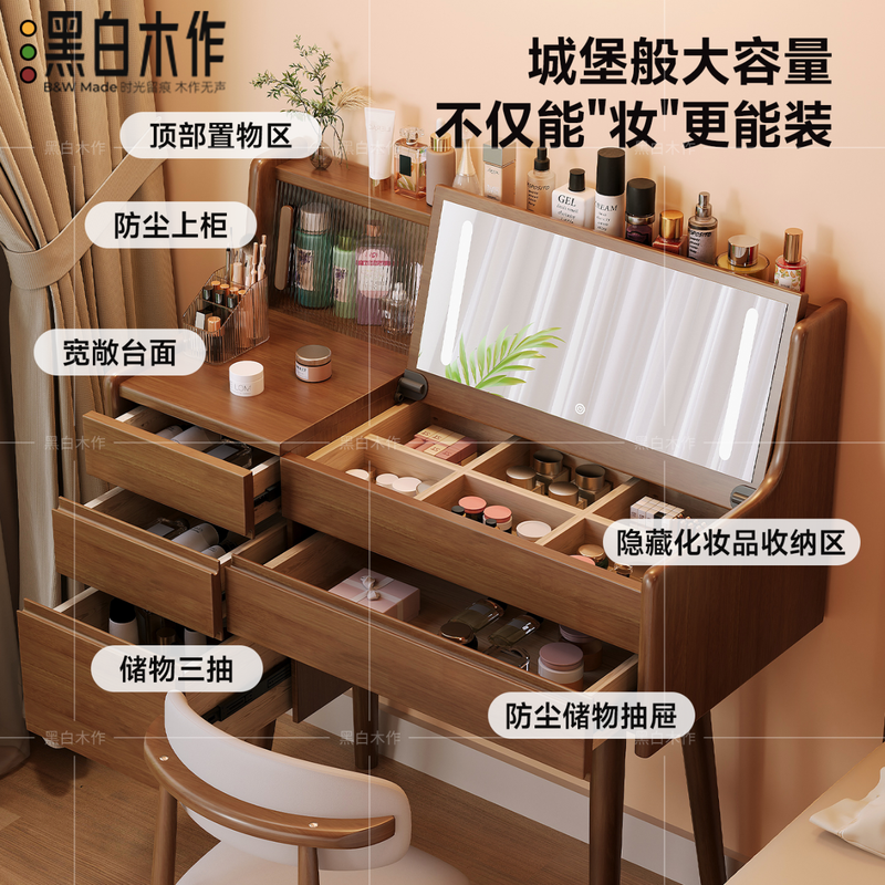 Black and white wood dressing table solid wood dressing table dressing table modern simple bedroom flip storage cabinet integrated combination dressing table black walnut color/with lights/dressing table made of solid wood shipped in one package + croissant chair 80 45 99.5cm