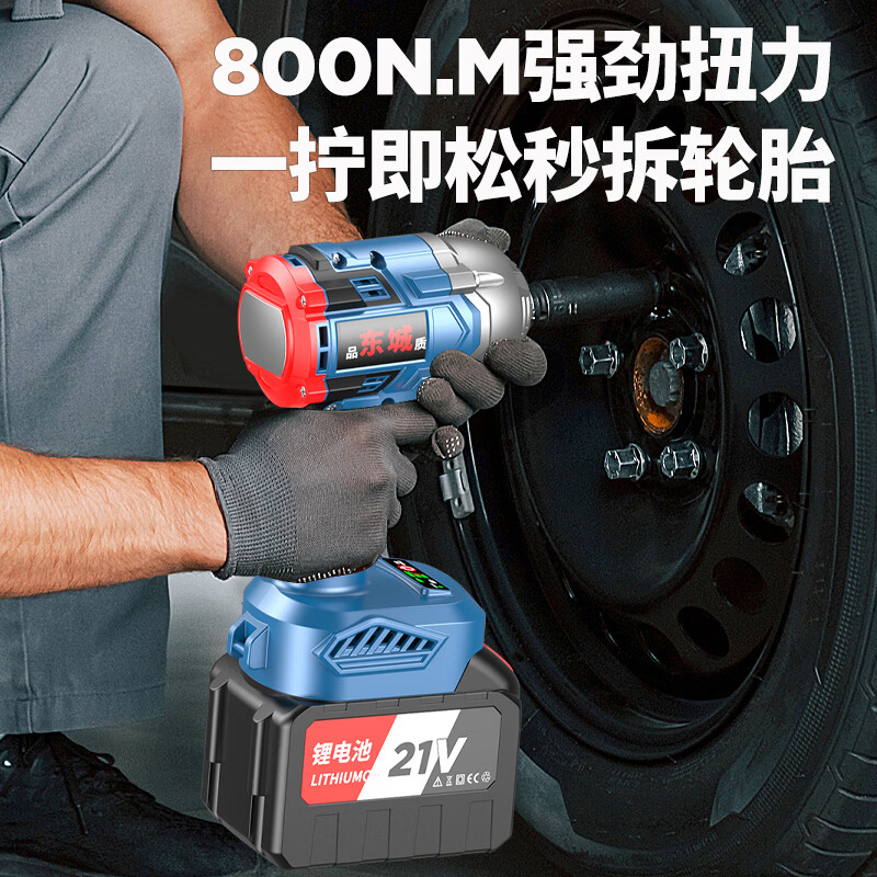 Dongcheng Electric Wrench High Torque Pure Copper Brushless Lithium Battery High Torque Wrench Frame Worker Auto Repair Multi-Function Wind Cannon One Machine 2 Batteries + Auto Repair Model Gift Pack +800N