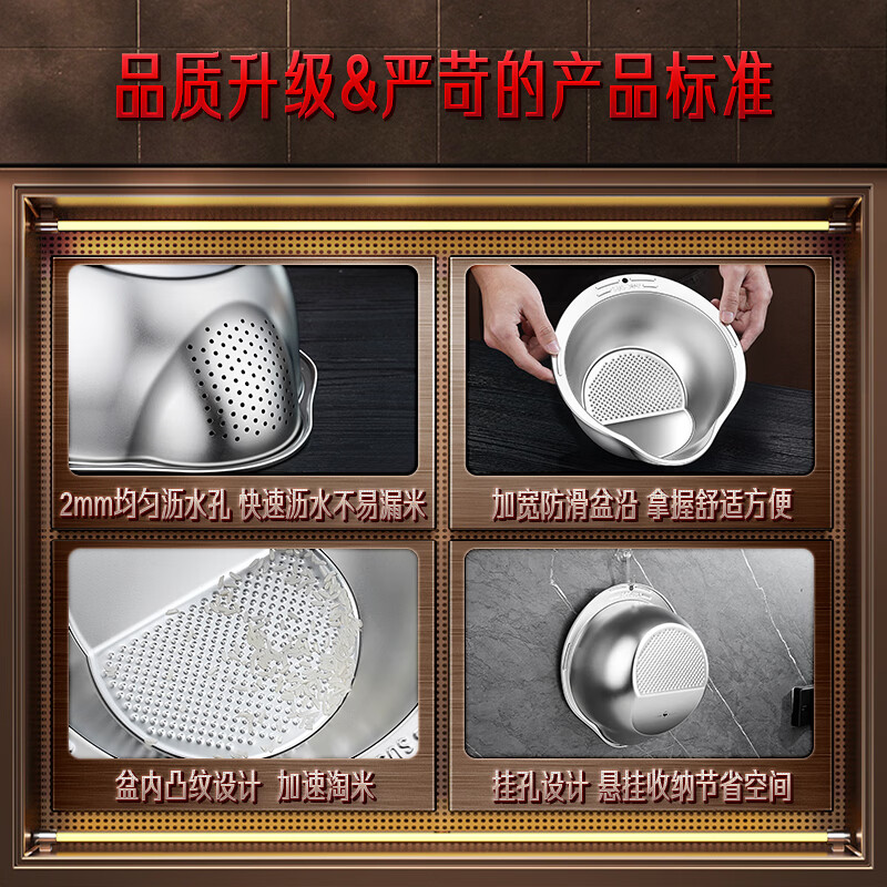 Sansi Steel 316L stainless steel drain basket basin rice washing artifact washing fruit food grade rice washing basin leaking rice sieve 304 basins 316L rice washing basin 1