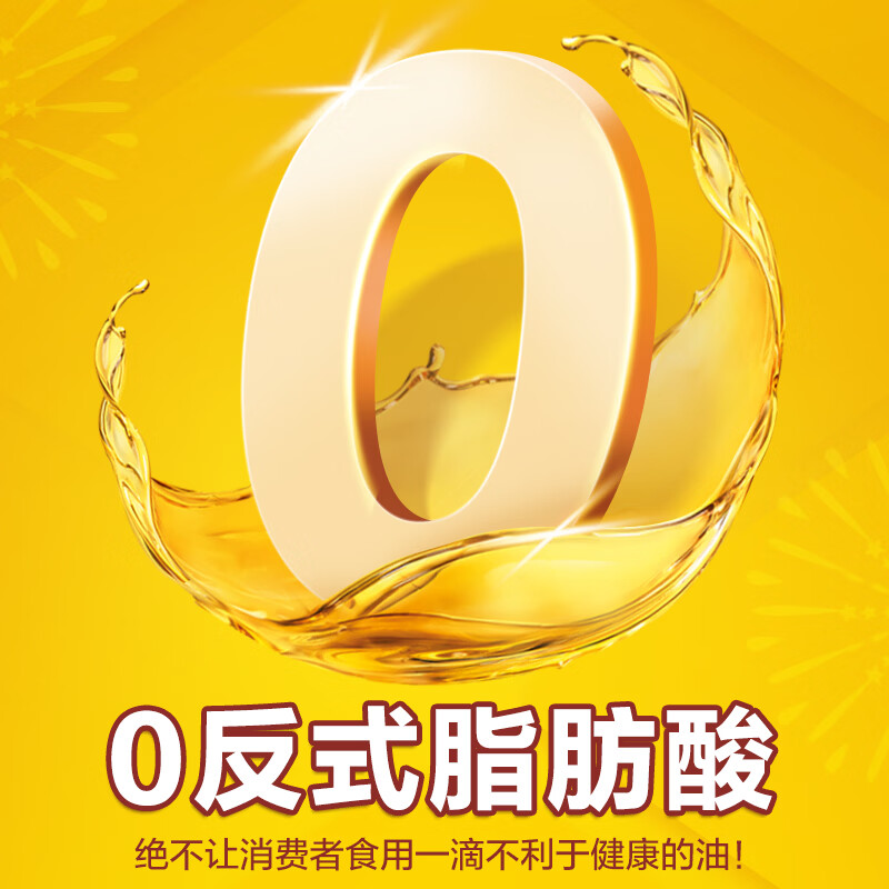 Luhua Fidelity Peanut Oil Edible Oil 5S Physical Pressing First Grade Peanut Oil 6.09L Xiangpiao Wanjia Series