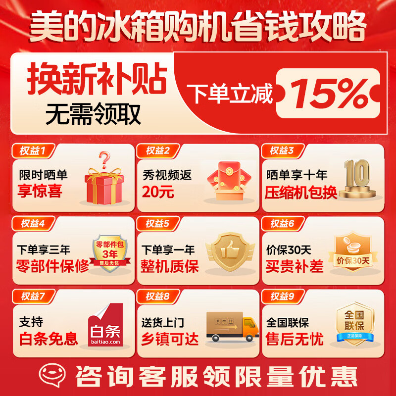 Midea 508 built-in refrigerator French multi-door cross double-fold four-door 60cm ultra-thin flat-mounted double circulation system large capacity bottom cooling and odor-free antibacterial household refrigerator Cross 508 built-in dual system/Stardust Sand