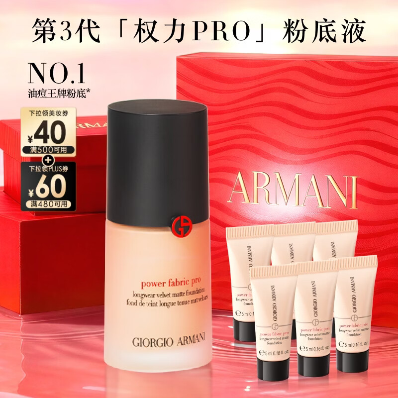 Armani Power PRO Liquid Foundation #2 Yellow One White Concealer Long-lasting Velvet Mist Light Thin Oily Skin New Year’s Gift for Women