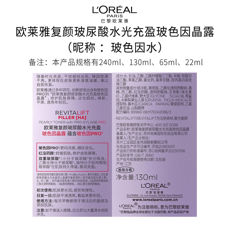L'Oreal Xu Minghao recommends Bosein cleansing lotion zero point cream skin care product set hydrating birthday and New Year gift