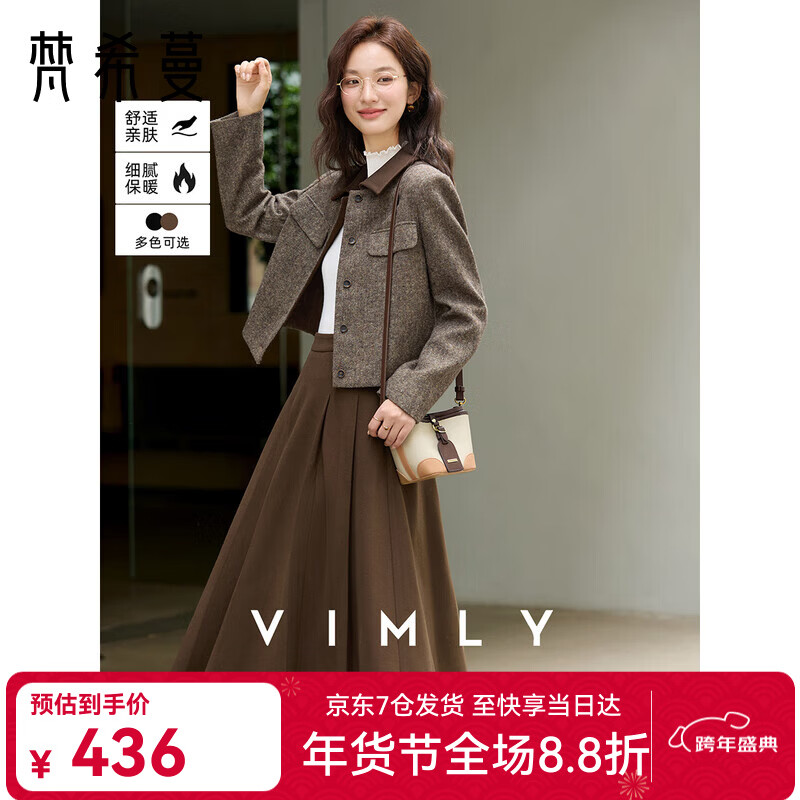 Fanximan retro woolen suit for women winter new style two-piece set with lapel top and half-length skirt, coffee color XL