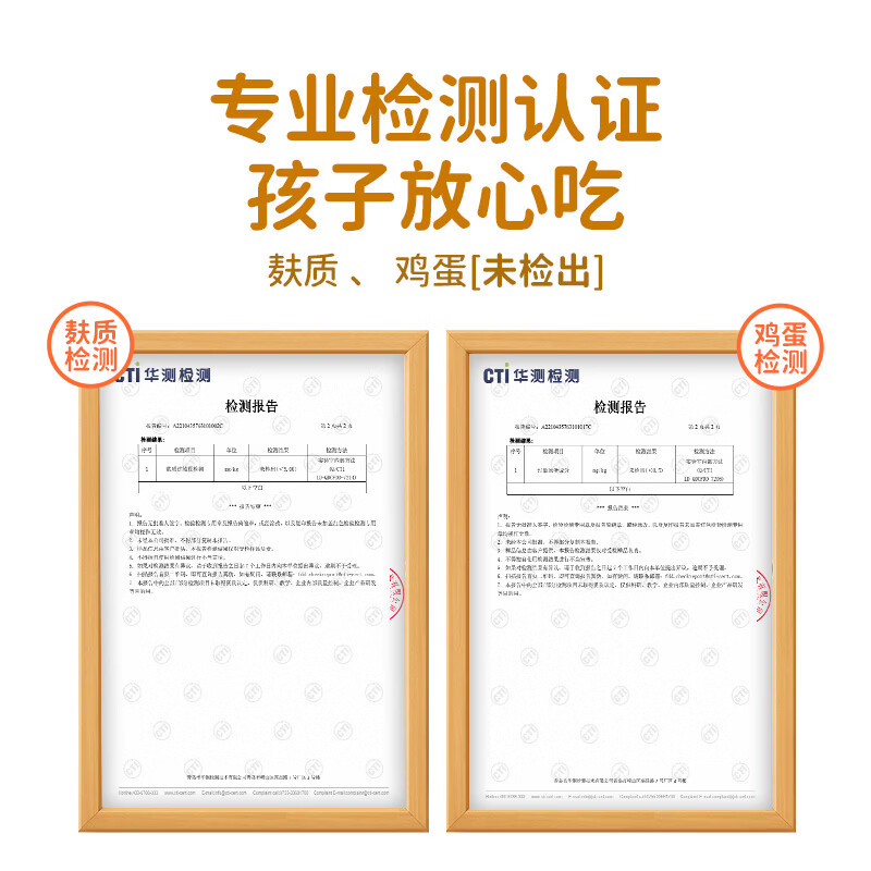 Yingxiang Children's Noodles Corn Wheat-Free Gluten-Free Nutrition Contains Electronic Zero Supplementary Recipes for Infants and Young Children Sensitive Baby Corn Original Flavor