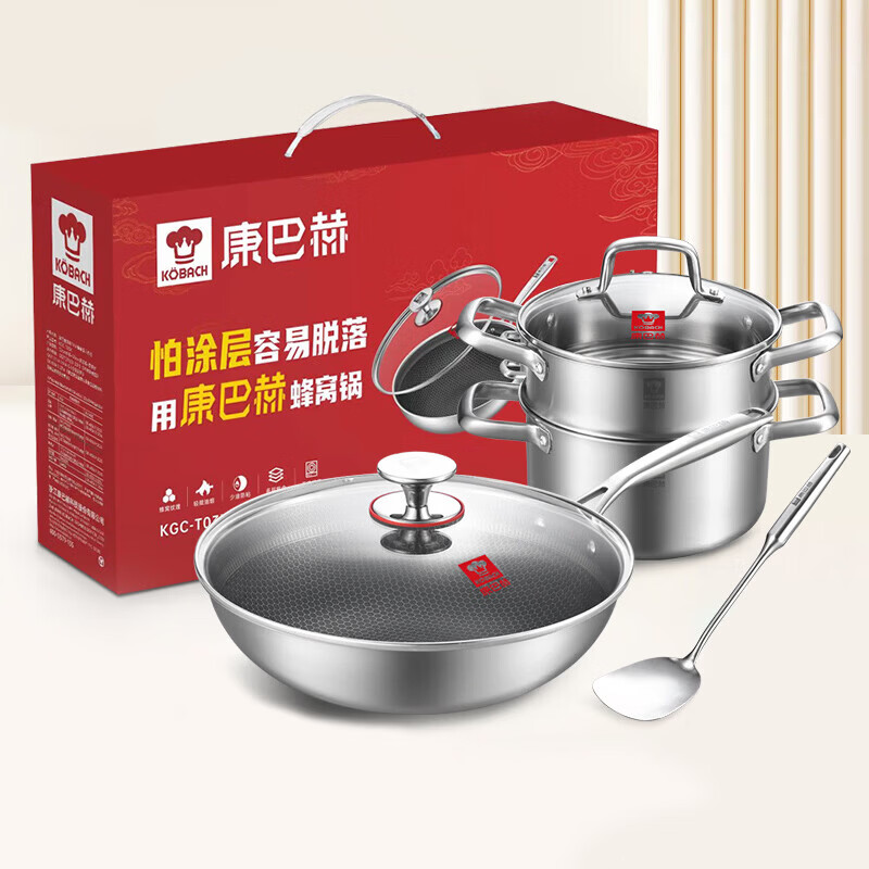 Kornbach pot set 316L stainless steel non-stick wok household three-piece soup steamer pot wok combination set