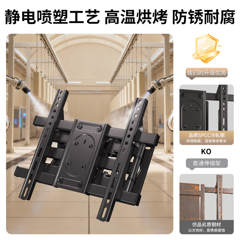 TAZD32-75-inch TV stand telescopic wall mount rotating multi-function suitable for Hisense TCL Thunderbird Skyworth Hisense Samsung Sony Huawei TV stand