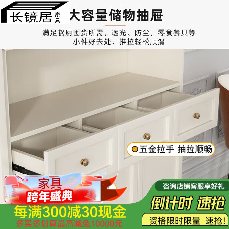 Changjingju 2025 new sideboard simple storage cabinet living room storage cabinet wall-mounted restaurant wine cabinet multi-functional cabinet sent downstairs + self-installation cream style 0.8 meters long - full body main cabinet solid wood sideboard