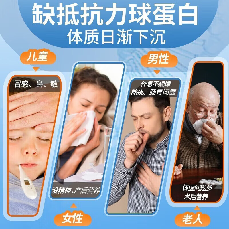 Tongrentang Subang brand colostrum freeze-dried powder capsules immunoglobulin immune regulation to improve immune resistance for children and adults 10 bags*1 box