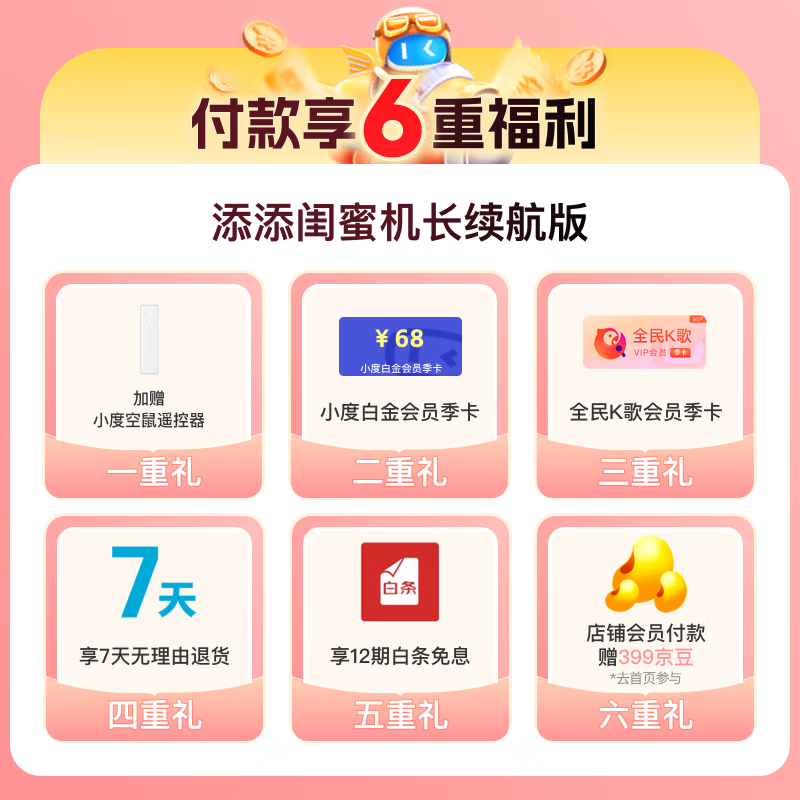 Xiaodu Tiantian best friend captain battery life version smart mobile tablet TV audio 27-inch large screen touch display TV drama fitness 6+128G Chinese Valentine's Day gift