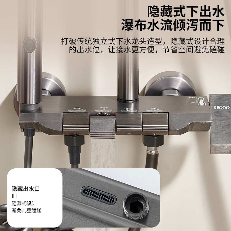 KEGOO rain shower set with four functions, piano keys, bathroom pressurized nozzle, bathroom bath complete set K4108