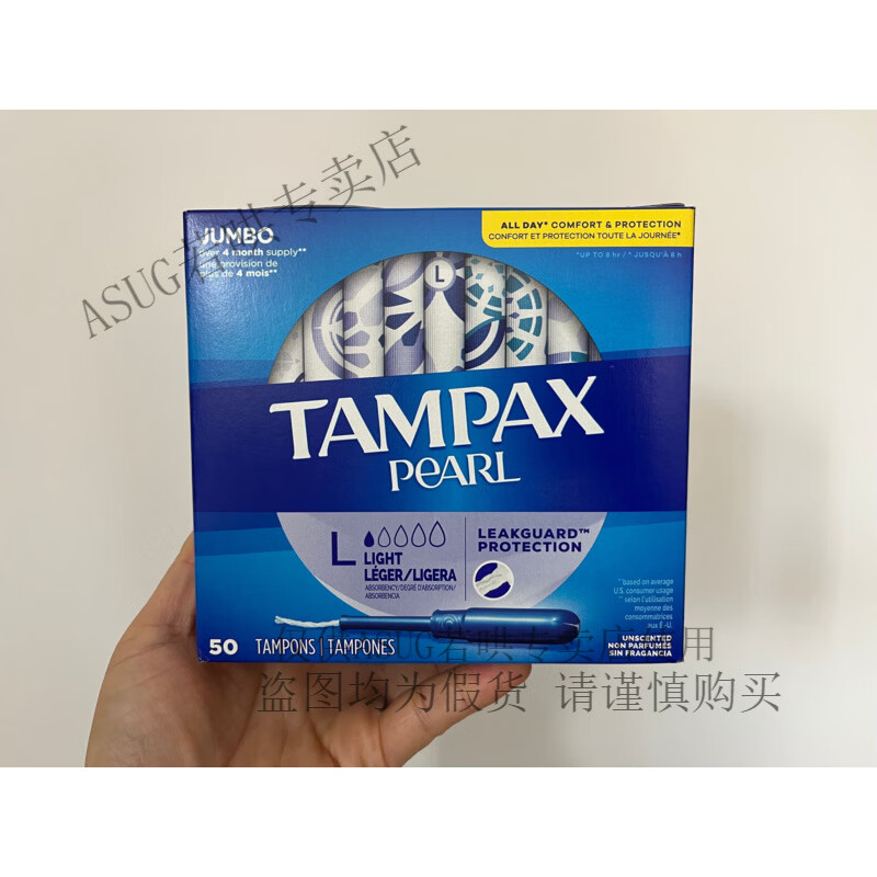 Danbis American ampax pearl plastic long tube tampons Lite small size 50 pcs 50 pcs small size L