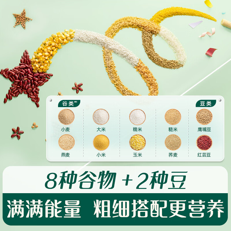 Engnice infant cereal bar egg yolk taro flavor baby snack rice cake non-fried baby snack 28.6g