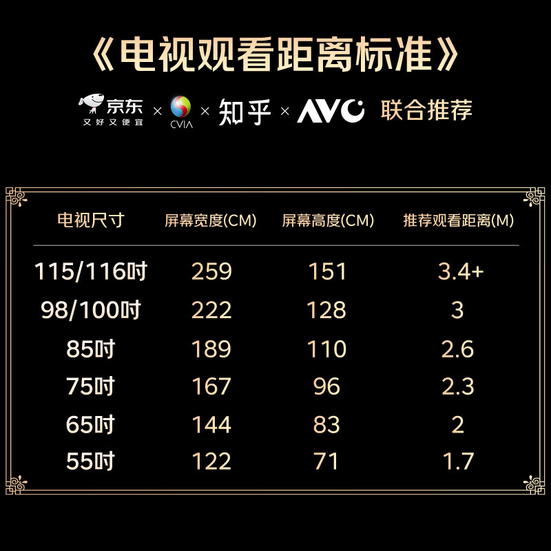 Changhong TV 50P6S-F 50-inch HDR one-click live broadcast flat-panel LCD LED TV