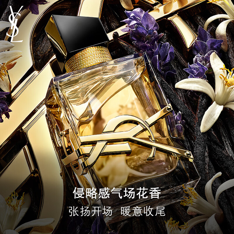 YSL Yves Saint Laurent lipstick perfume gift box small gold bar 1936 + water of freedom makeup birthday gift for girlfriend New Year gift