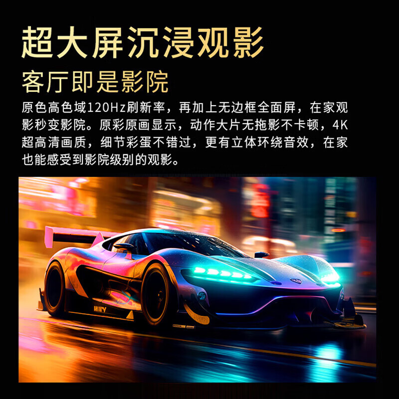 HUIWEI Smart Screen Top 10 TVs 8K Ultra HD Smart Network LCD Explosion-proof Screen Blue Light WiFi Remote Control Voice Mobile Phone Screen Living Room Eye Protection 60 Inches Length 98* Height 56CM Ultra-clear 8K Smart Free Trial + Ten Year Renewal + Door-to-Door Installation