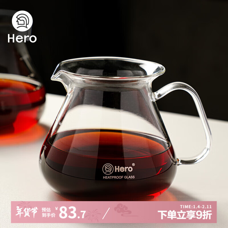 Hero hand brewed coffee pot glass heatable high temperature resistant glass coffee pot set home sharing pot 450ml