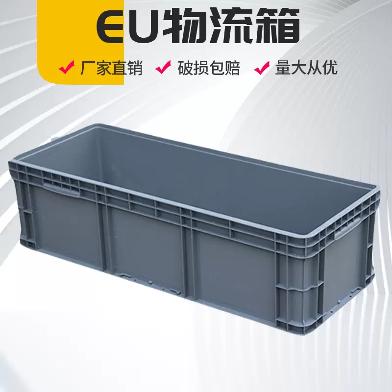 Yusenyi extra large logistics turnover box filter fish pond rectangular turtle tank fish white turtle box plastic basket plastic frame (61350 boxes 1000x600x360 (61350 boxes 1000x600x360 dark blue 1 piece dark blue