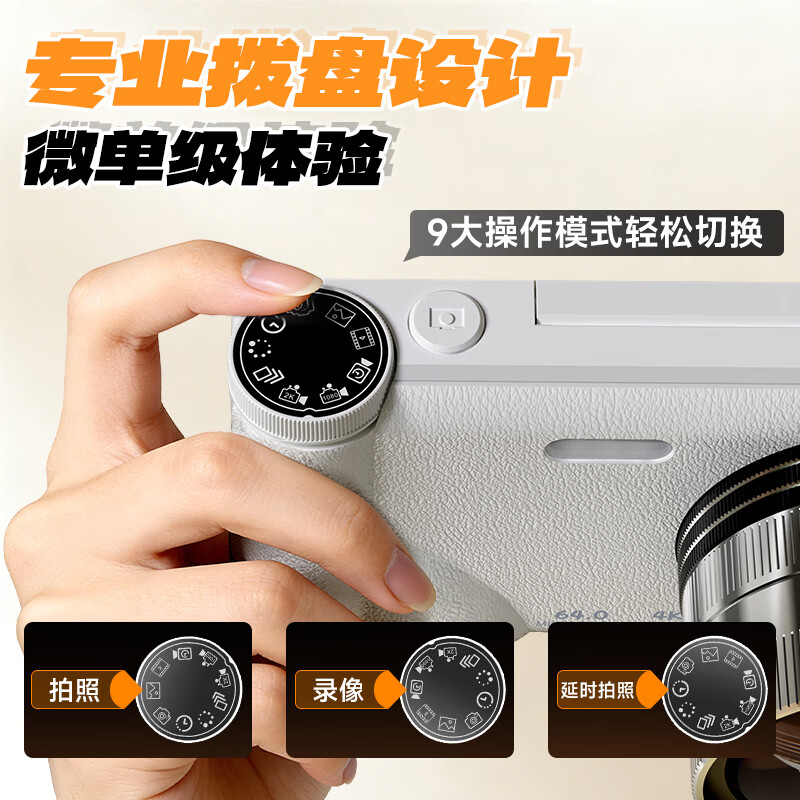 FAMUE high-definition micro-single ccd digital camera, beauty flip screen card machine, student campus selfie travel vlog, special gift box for girls’ birthday gifts