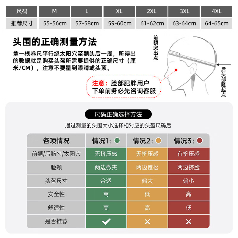 VEGASA60 American double-lens motorcycle helmet winter warm electric motorcycle full-face helmet with large tail phantom white 2XL