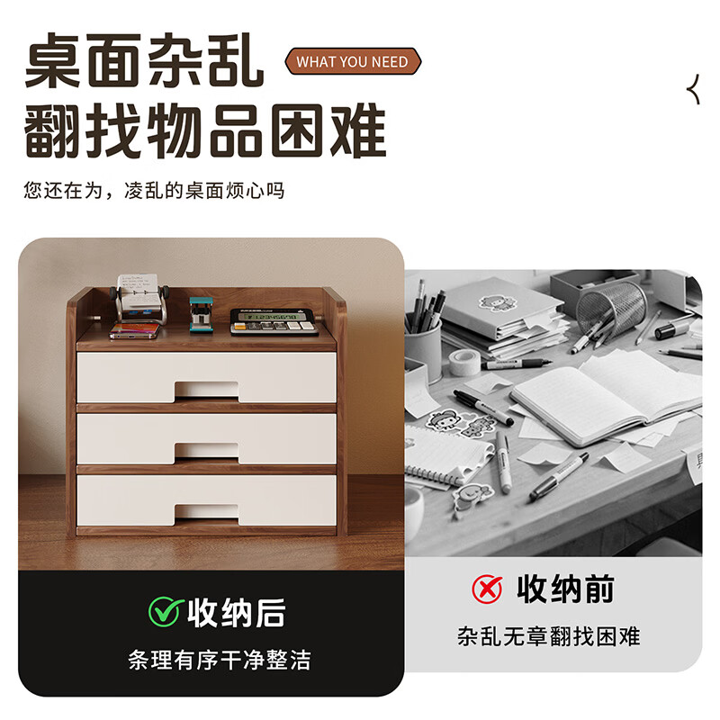 WANSHIJIA Desktop Storage Rack Workstation Desk Multi-Function File Cabinet Multi-Layer Drawer Cabinet Organizing Storage Box 03 Walnut Color