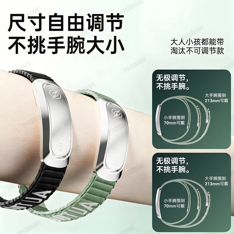 FACE MINI Anti-static Bracelet Human Body Anti-static Releaser Anti-static Bracelet Static Eliminator Anti-static Bracelet for Men