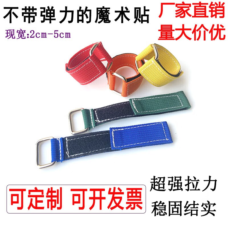 Reverse-buckle Velcro straps, non-elastic cargo binding and fixing straps, self-adhesive straps, braided straps, reverse-buckle braided straps, iron buckles 3.2cm*30cm*2 strips only black