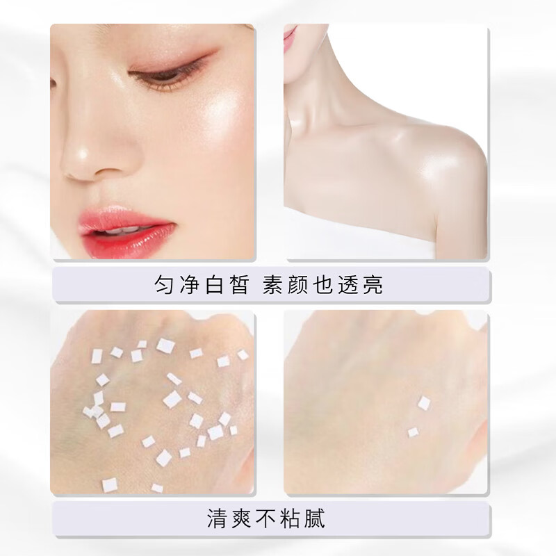 JIFUYUAN moisturizing and brightening primer, moisturizing and brightening makeup, brightening skin tone, moisturizing and translucent, with brush powder 30ml*2 bottles+powder puff*1+brush*1+trial*1