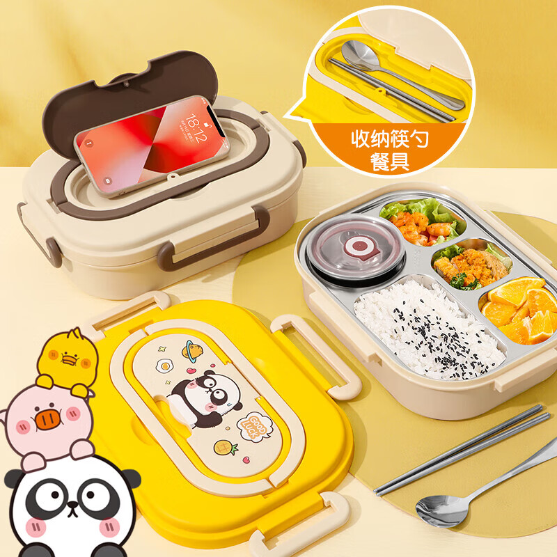 Beerus 304 stainless steel lunch box cartoon compartmented lunch box for students and office workers microwaveable lunch box 304 inner tank + cutlery + soup bowl Beerus brown Daxianer large five-compartment lunch box