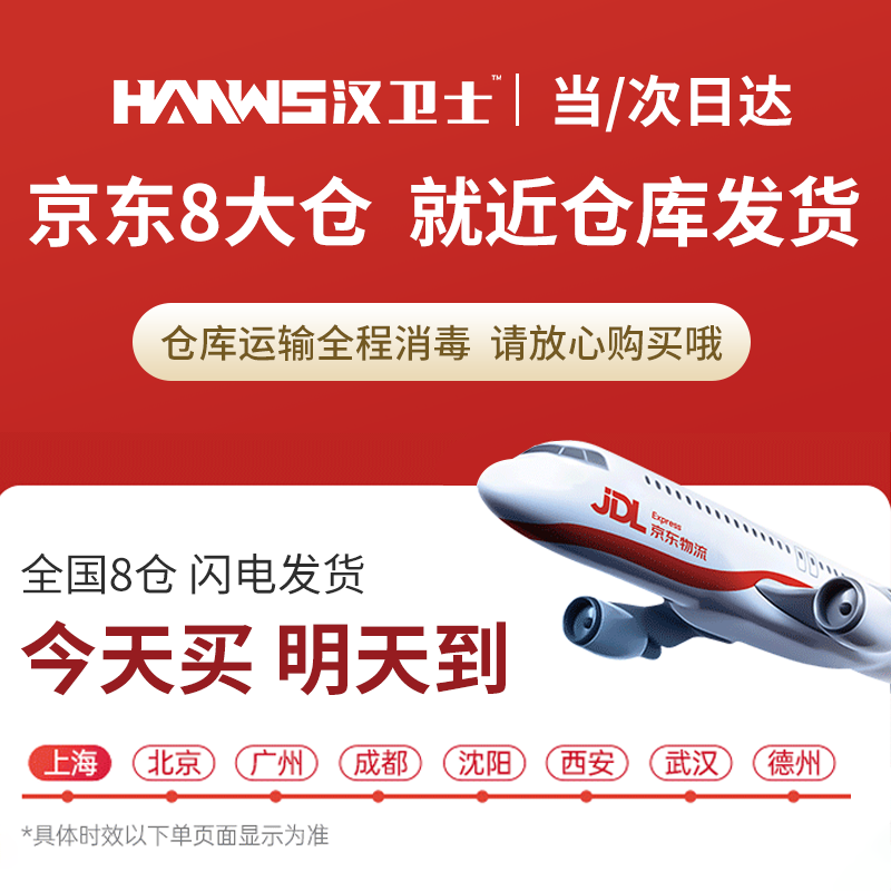 Hanweishi profile cutting machine steel machine metal woodworking electric saw desktop saw firewood electric cutting saw 355 type household hardware