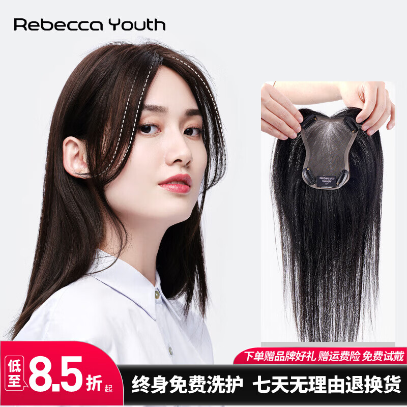 Rebecca wig for women, full human hair wig piece, butterfly shape on top of head, hand-woven MONO net, free split seam to cover white hair, replacement piece, center-parted bangs, natural black 25cm, fully hand-woven craftsmanship