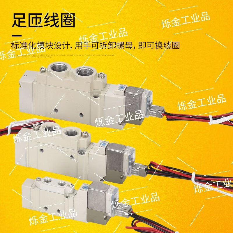 Yuyushan sy5120-5lzd-01 pneumatic 24v solenoid valve 5320-5g air valve 5220-c65lzi5lze6 SY5120-4LZD-C4 voltage AC220V