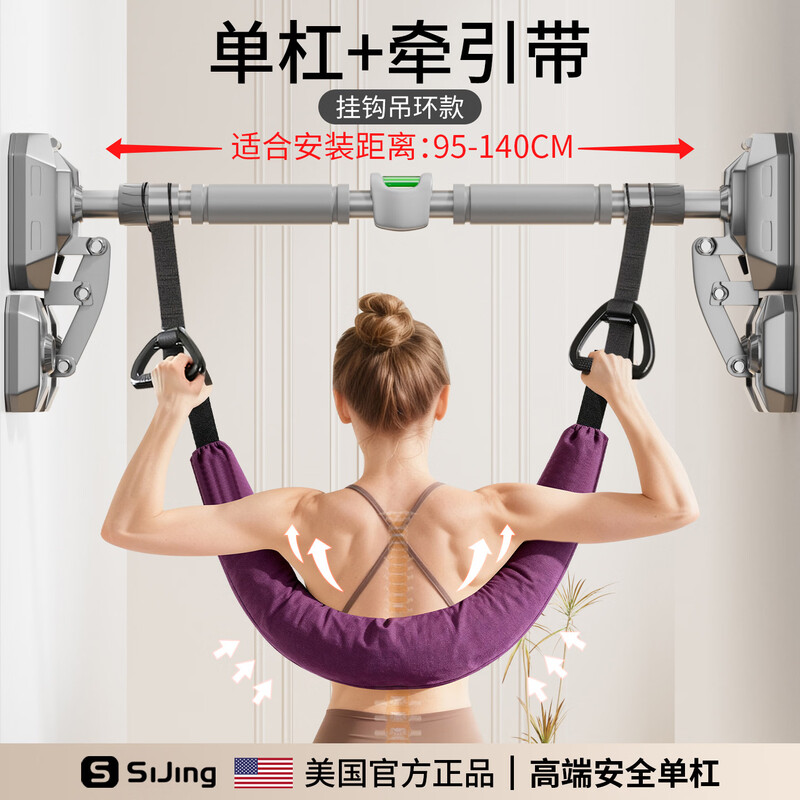 Silk static horizontal bar indoor household lumbar disc herniation pull-up bar lumbar traction device punch-free door frame gray horizontal bar suitable for 95-140CM + ring traction belt no specifications
