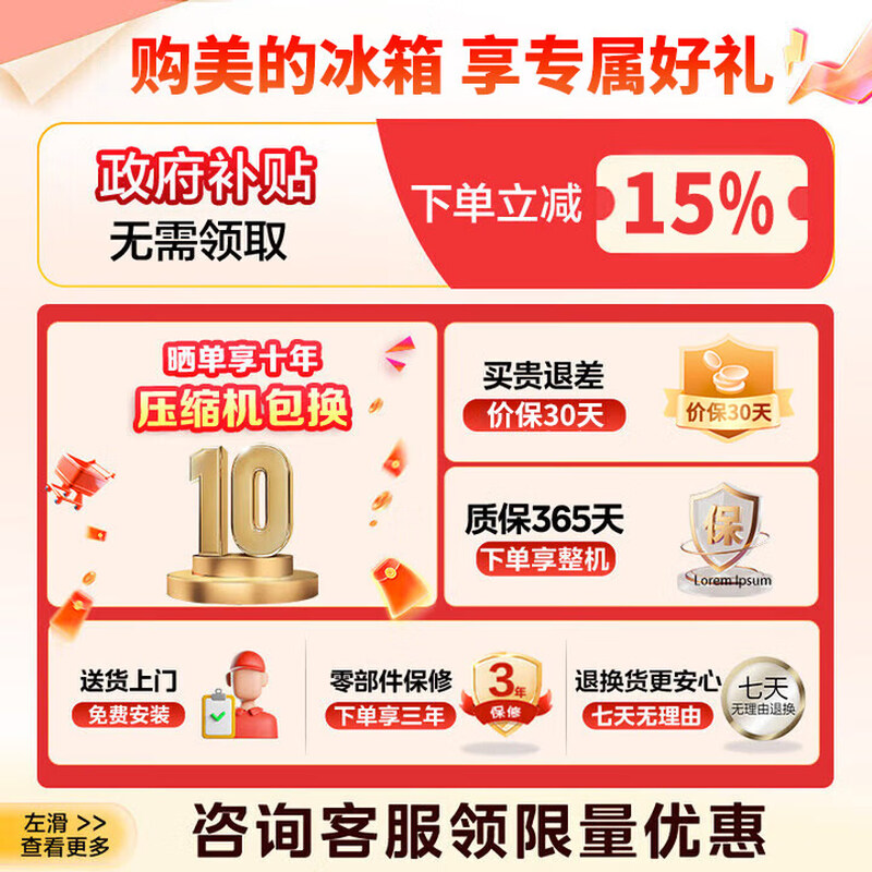 Midea dual-system 532/531 French multi-door cross-door first-class energy-efficiency air-cooled frost-free household ultra-large-capacity clean-odor four-door refrigerator with 15% replacement subsidy Maternal and child care 531 dual-system cross-door (sky gray)