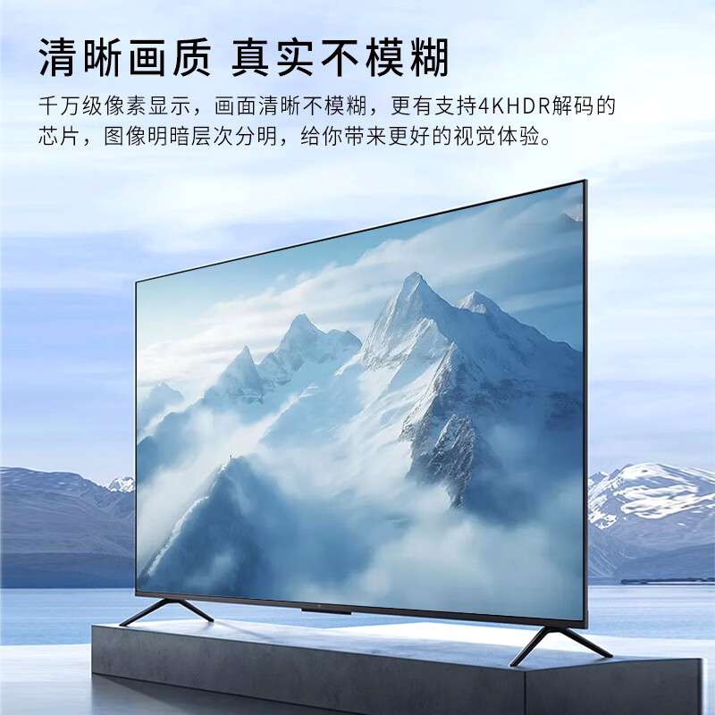 KOKNALED TV 30% subsidy for home appliances 75-inch 8K ultra-thin LCD ad-free TV Blu-ray eye protection smart voice HD 55/65/85/100-inch home smart screen 120-inch smart high-end Android 9.0 flagship version Worry-free after-sales + door-to-door delivery + brand extended warranty + voice AI + free installation