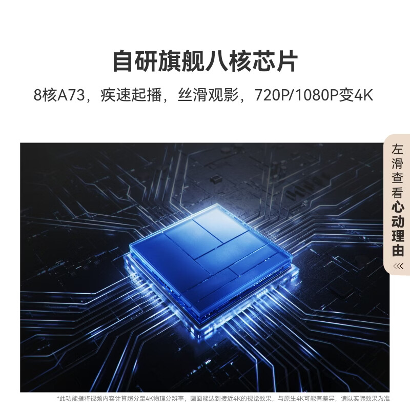 Huawei Smart Screen V6 75 inches, touch and handwriting enabled, ultra-thin hanger, all-in-one Super MiniLED Honghu image quality, state-subsidized flat-panel TV