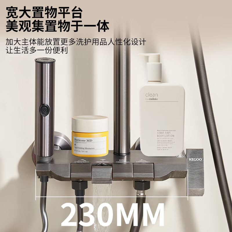 KEGOO rain shower set with four functions, piano keys, bathroom pressurized nozzle, bathroom bath complete set K4108