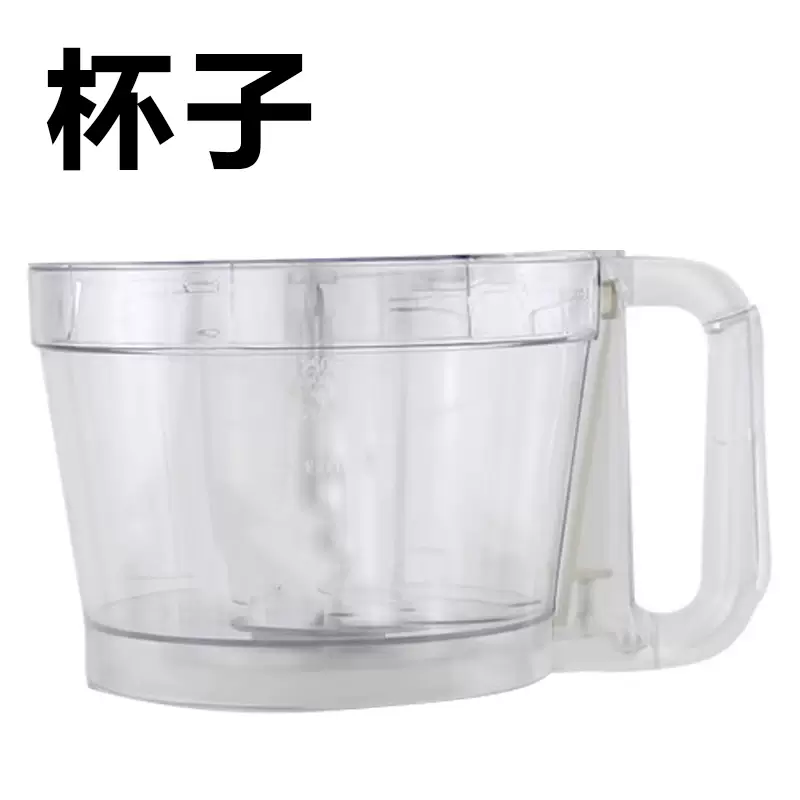 Yusenyi 590 type ginger machine accessories garlic chopper blender accessories garlic pounder Fengzi beat accessories 4-piece toaster-replacement of Hong Kong-style plug