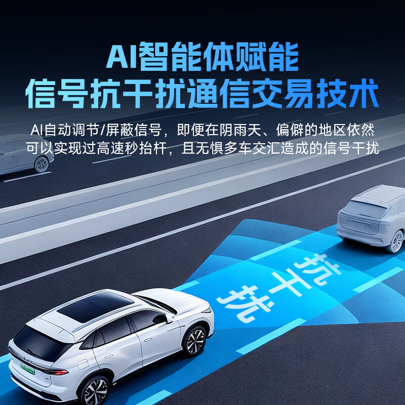 ETCSP2026 newly upgraded AI voice screen display smart cardless ETC equipment handles 50% off at high speed for national general equipment 2026 top version - voice screen display model (comprehensive upgrade)