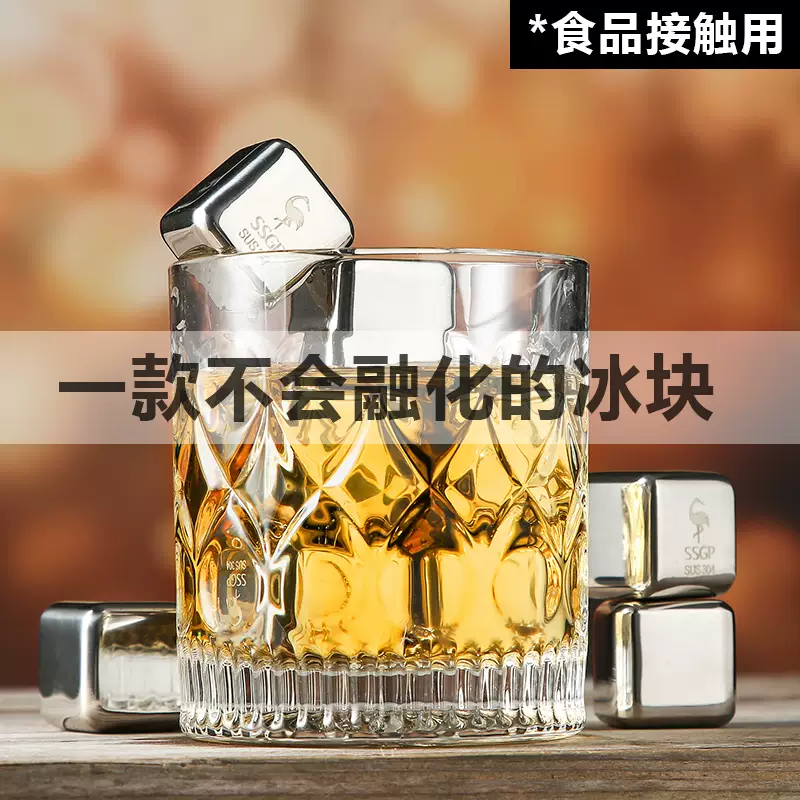 Yusenyi 304 stainless steel metal ice cube ice wine stone Douyin whiskey ice artifact quick-frozen steel non-melting ice ball 304 stainless steel polygon ball 1 pack