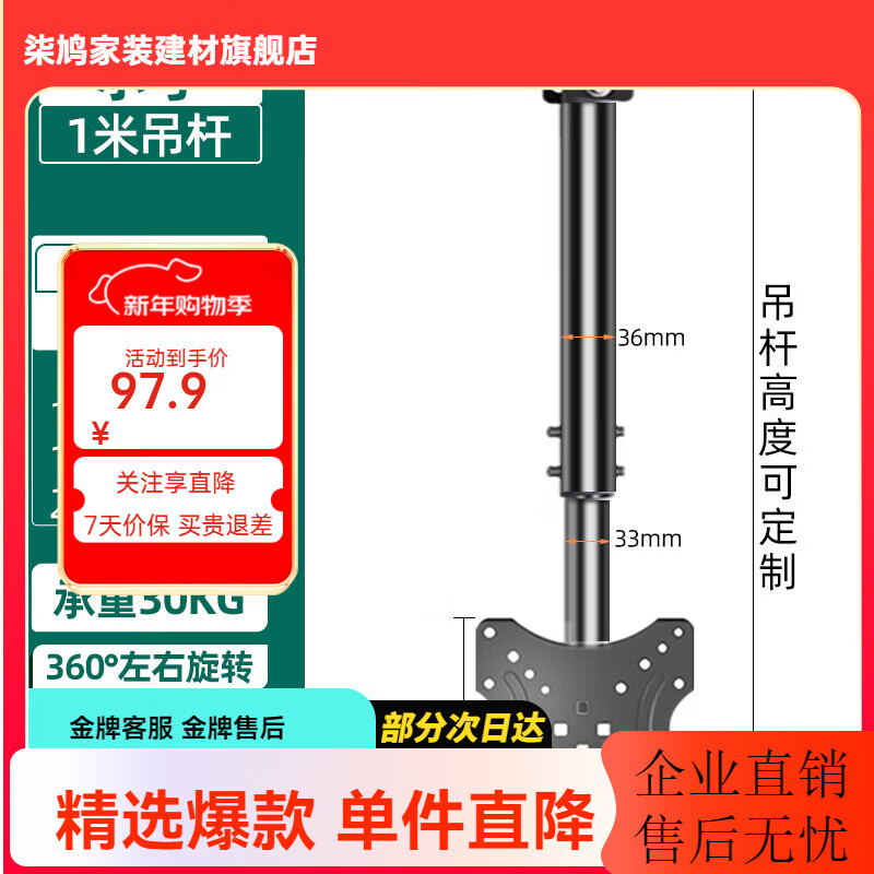 Yizhigu TV hanger 14-70 inches universal wall hanging wall shelf ceiling ceiling bracket tilt adjustable thickening suitable for Xiaomi Skyworth Changhong universal hanger small 14-32