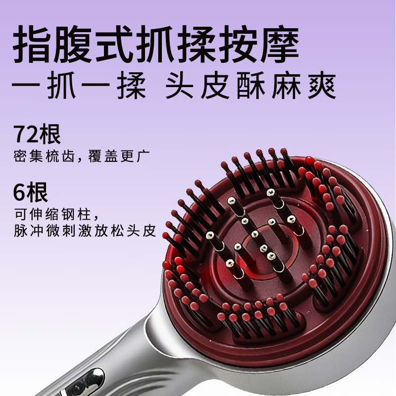 WayourCare head massager red light maintenance massage comb fluid scalp massage instrument New Year gift birthday gift for boyfriend and girlfriend