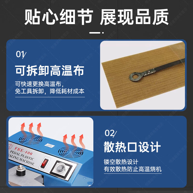 Naliya commercial sealing machine foot pedal plastic film sealing and cutting dual-purpose continuous shrink film aluminum foil bag quick packaging multi-functional vertical plastic packaging machine foot pedal 400 type 380mm width 2mm