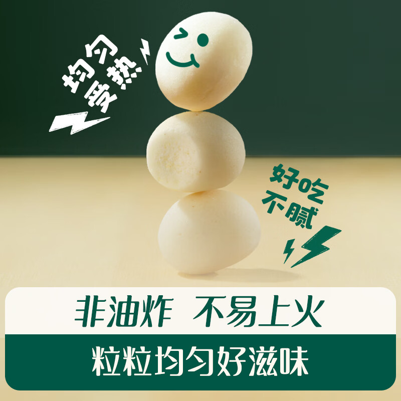 Engnice infant and toddler mini steamed buns with strong milk flavor, baby snacks, food supplement biscuits, nutritious milk bean baby snacks 90g