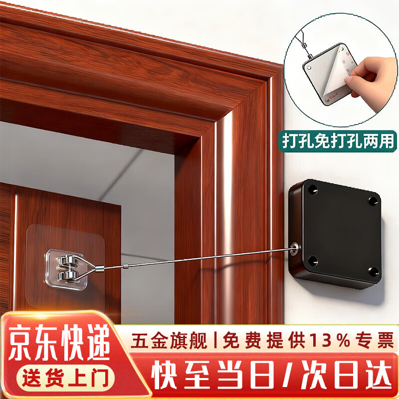 Duo door closer without punching home door closing artifact pull rope door closer sliding door automatic closing door closer black