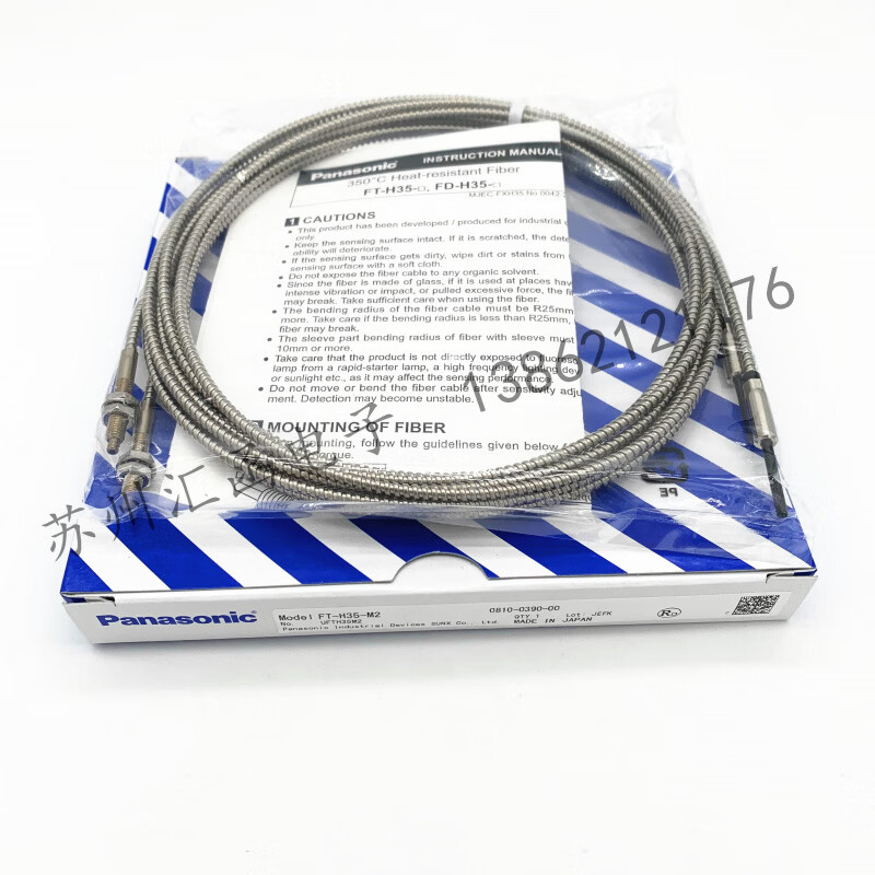 Brand new original through-beam fiber optic sensor high temperature resistant 350 degree stainless steel sleeve 4 FT-H35-M2