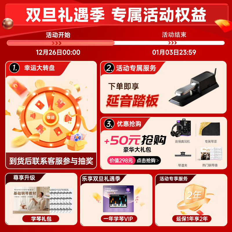 Betsy B351 Electric Piano 88 Keys Heavy Hammer Adults and Children Electronic Piano Home Practice Beginner Professional Examination Piano B351 - Heavy 88 Keys Wood Grain Brown + Round Leg Piano Stand